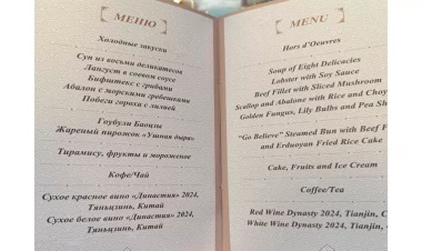 Prezidentlər üçün ziyafətdə bu menyu hazırlanıb - FOTO