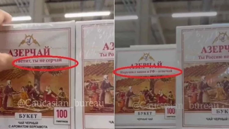 Rusiyada Azərbaycan çaylarının üstündəki yazılar nədir? - Rəsmi Açıqlama - VİDEO