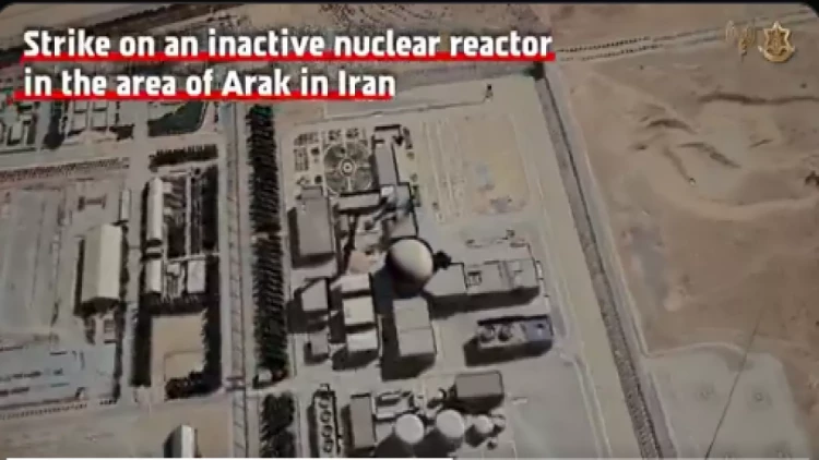 İsrail ordusu Arakdakı nüvə reaktorunu vurdu - VİDEO