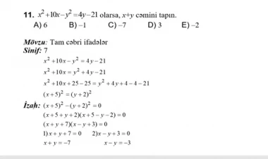 Bu sualda səhvlik olub - Abituriyentlərin xeyrinə hesablanacaq