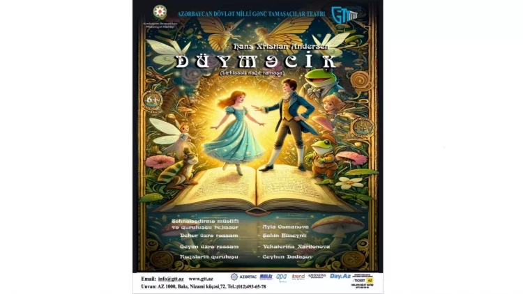 Azərbaycan Dövlət Milli Gənc Tamaşaçılar Teatrında 