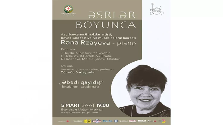 Əməkdar artist Rəna Rzayevanın «Əbədi qayıdış» kitabının təqdimatı keçiriləcək