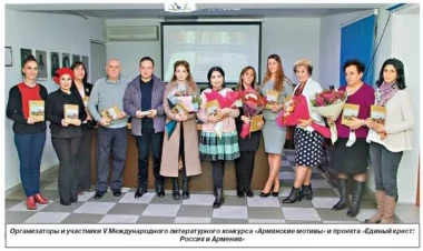 İrəvandakı “Rus evi” də bağlanacaqmı?