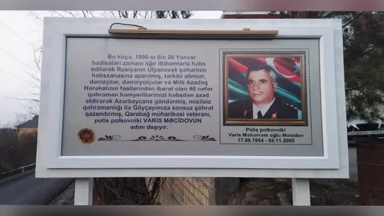 Mərhum polis polkovnikinin adı əbədiləşdirildi - Ölümündən 20 il sonra