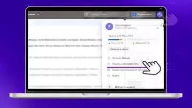 “Mail.ru” platformasında ikimərhələli təsdiqləməni necə aktivləşdirmək olar? - VİDEO