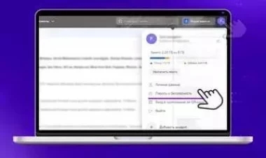 “Mail.ru” platformasında ikimərhələli təsdiqləməni necə aktivləşdirmək olar? - VİDEO