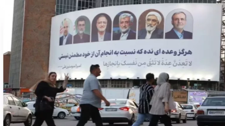 Bu gün İranda sükut günüdür