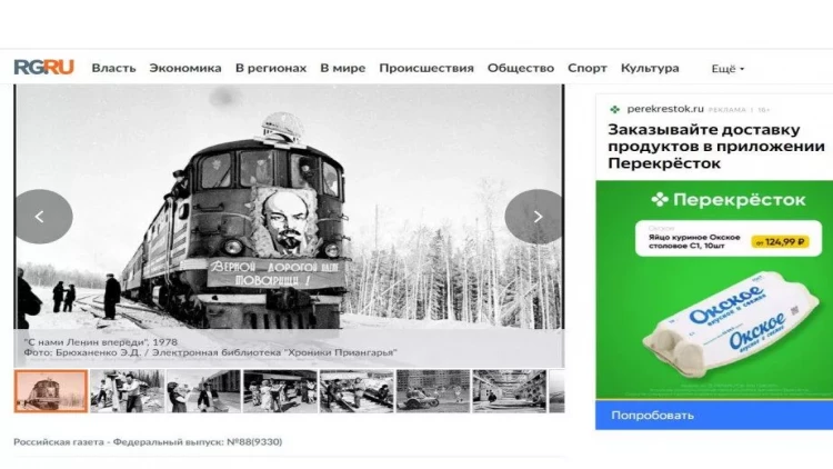 İqor Levitin: Heydər Əliyev adamlarla ünsiyyət qurmağı bacarırdı