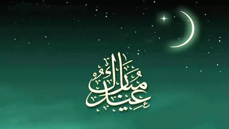 Qonşumuzda Ramazanla bağlı fərqli qərar: martın 12-də…