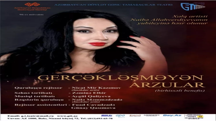 Xalq artisti Naibə Allahverdiyevanın 60 illik yubileyi munasibəti ilə 