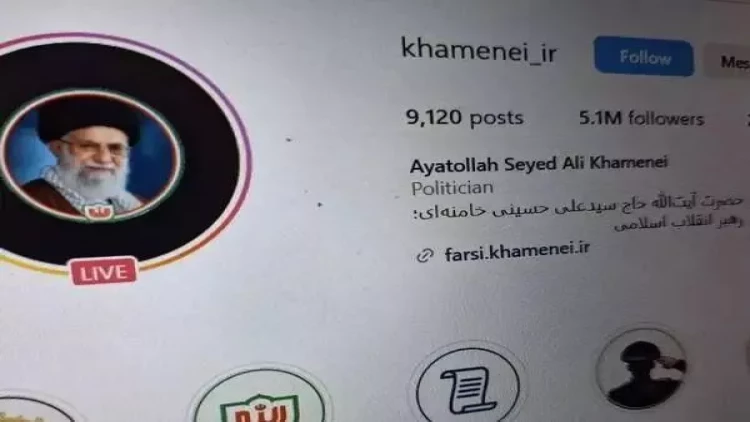 Xameneinin Instagram hesabı silindi