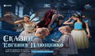 Bakıda ilk dəfə! Yana Rudkovskaya və Evgeny Plushenkonun iştirakı ilə 