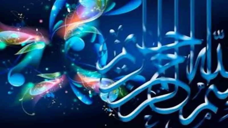 Allahın nemətlərini əskik saymayın