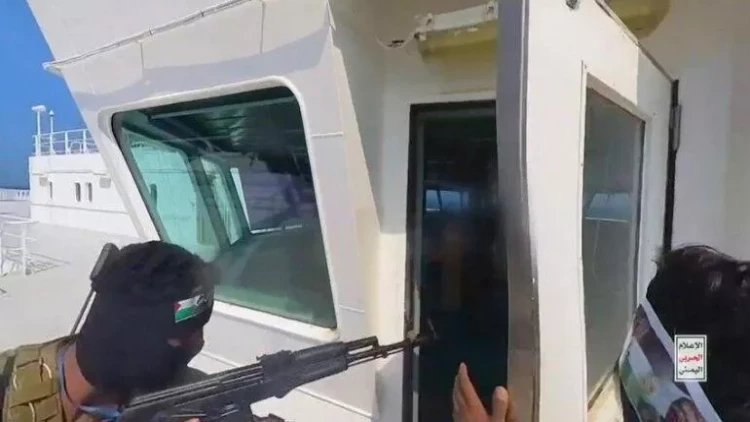 Yəmən husiləri gəmilərin keçidinə mane olacaqlar