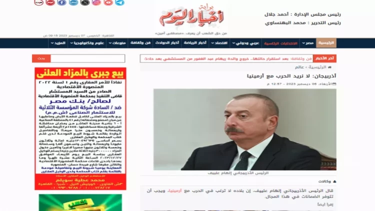 İlham Əliyevin səsləndirdiyi fikirlər dünya mediasının diqqət mərkəzində qalmaqdadır - FOTO