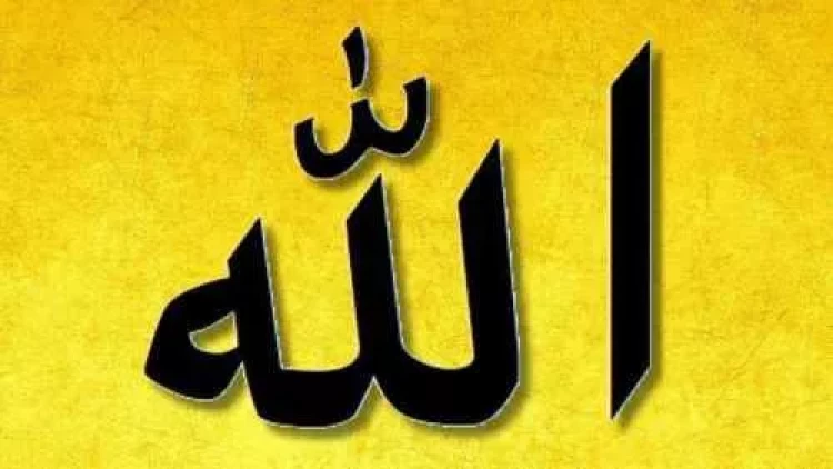 Allahın dinində möhkəm və sabit olma yolları