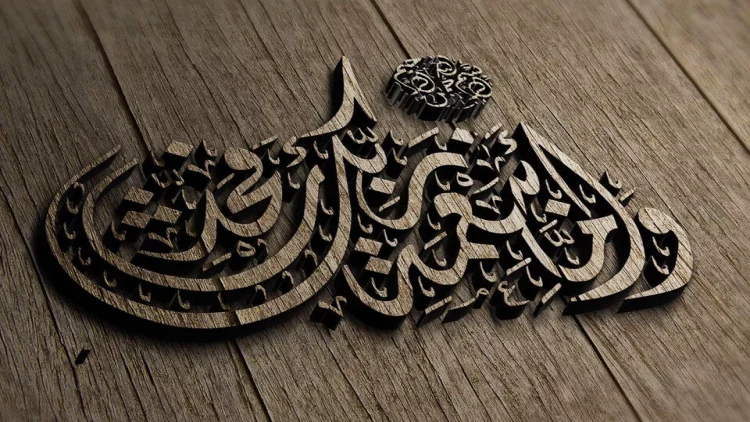 Vəhşinin hekayəsi