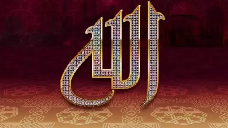 Allahı gözlə görmək mümkündürmü?