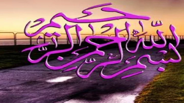 Rəsullulahın zarafatları