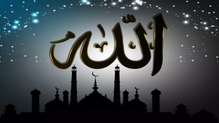 Allahın 