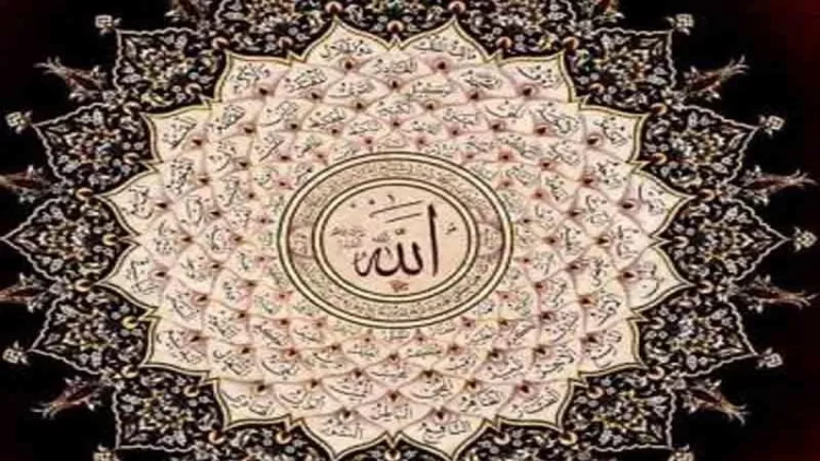 Ömürləri uzadan, ruziləri artıran - SILEYI-RƏHIM