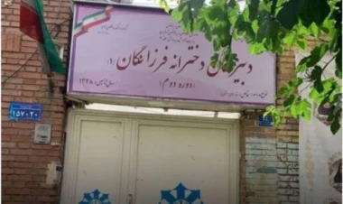 Qızlar məktəbinin sanitar qovşağına KAMERA quraşdırıldı - AĞLASIĞMAZ QƏRAR