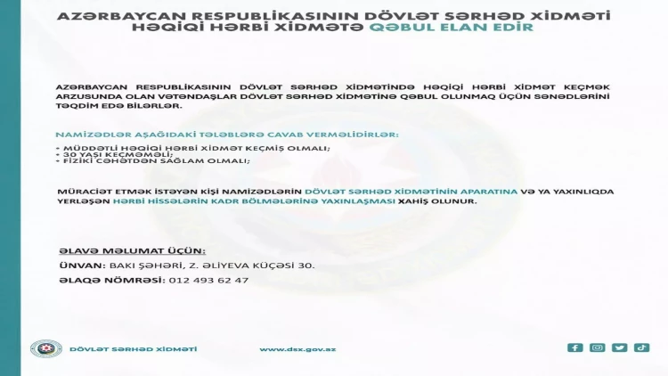 Dövlət Sərhəd Xidməti həqiqi hərbi xidmətə qəbul elan edir