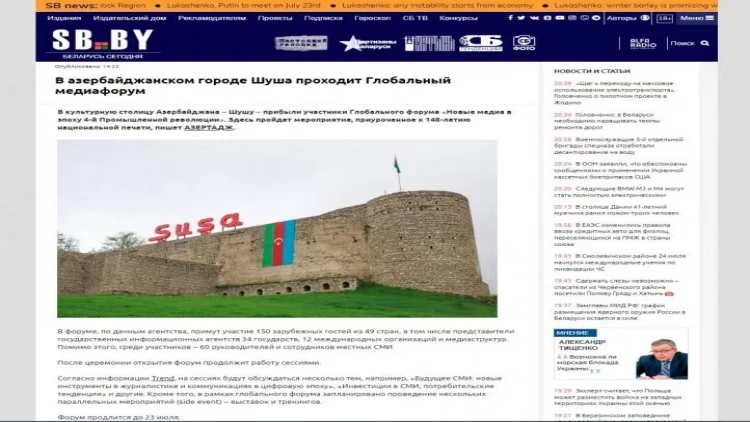 Prezidentin Şuşa Qlobal Media Forumundakı çıxışı dünya mediasının diqqət mərkəzindədir - FOTO