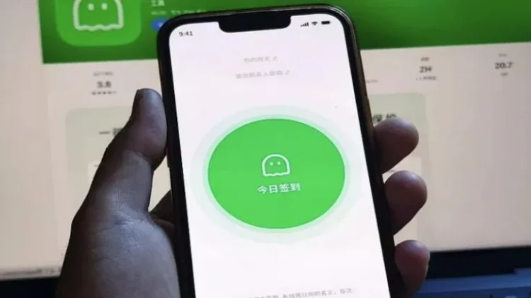 “Ölmüsən?” adlı tətbiq Çində gündəm oldu