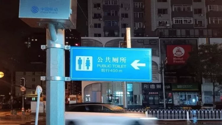 Çində ayaqyolu mədəniyyəti və turistlər üçün vacib məsləhətlər - FOTO